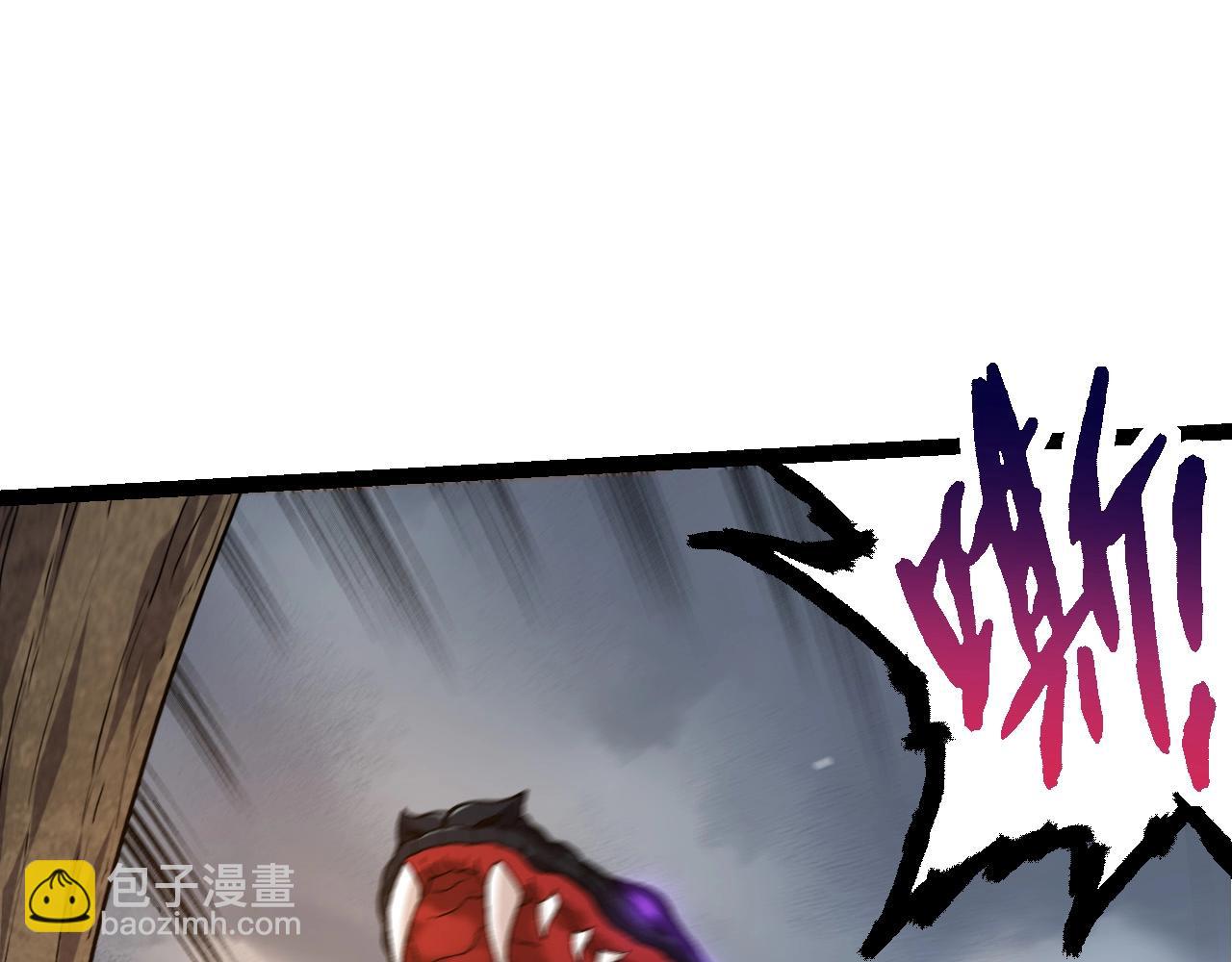 從大樹開始的進化 - 第106話 各自爲戰(1/4) - 3