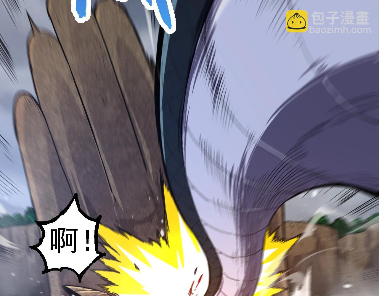 從大樹開始的進化 - 第106話 各自爲戰(1/4) - 6