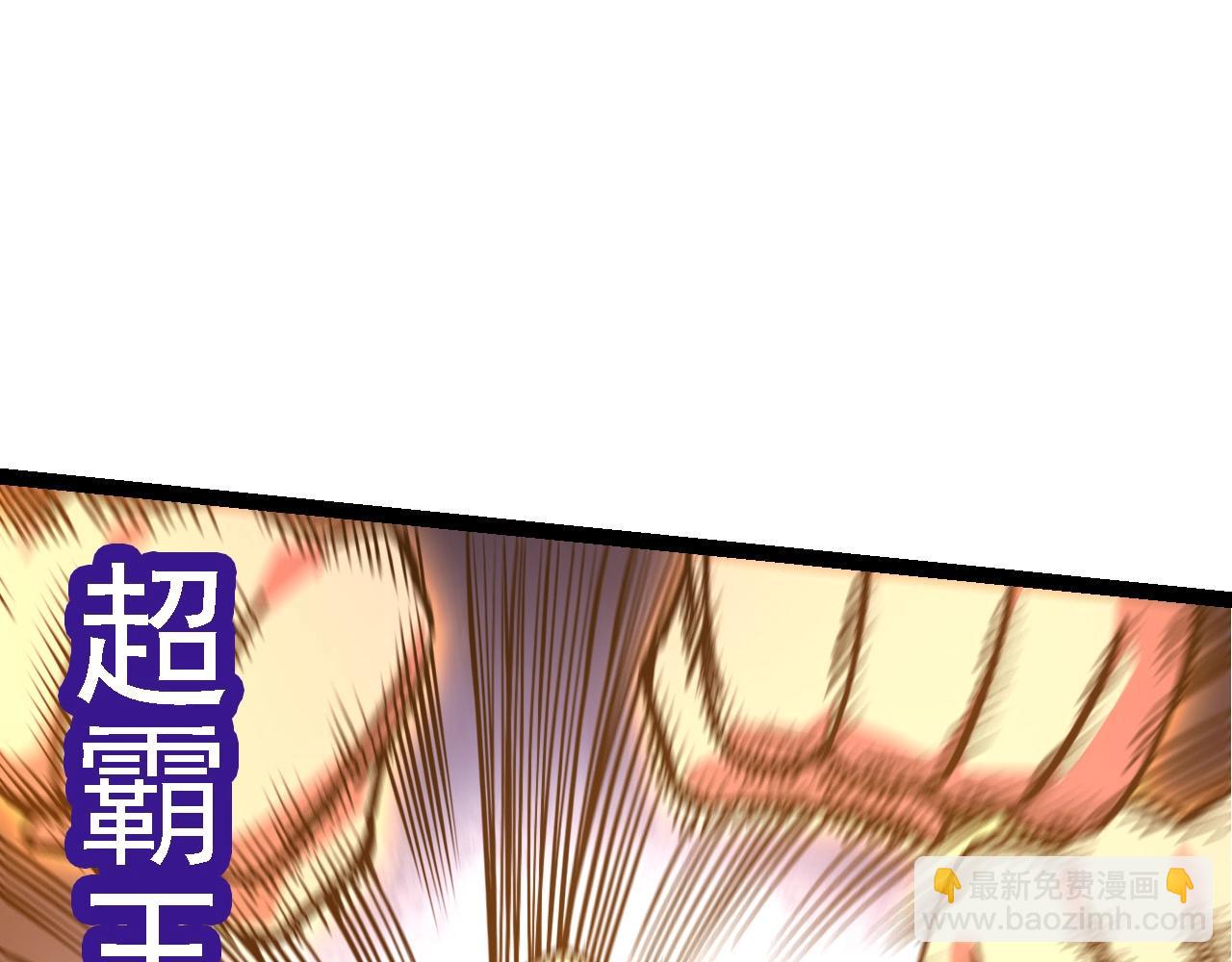 從大樹開始的進化 - 第106話 各自爲戰(2/4) - 3