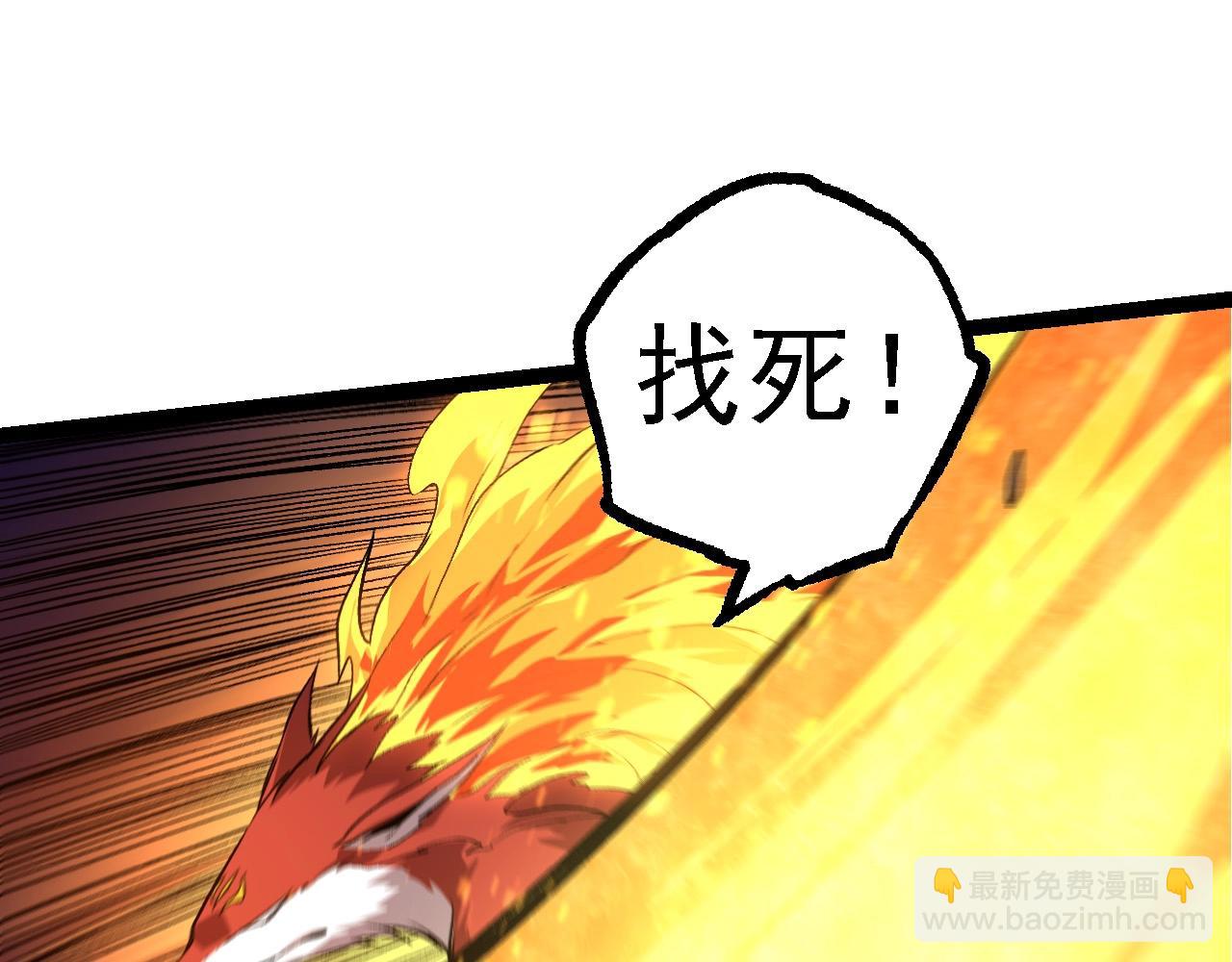 從大樹開始的進化 - 第106話 各自爲戰(2/4) - 6