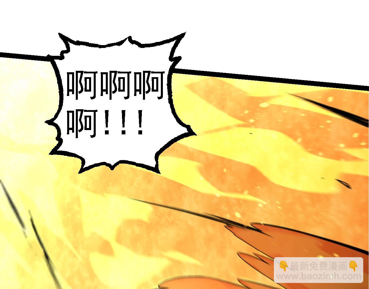 從大樹開始的進化 - 第106話 各自爲戰(2/4) - 3