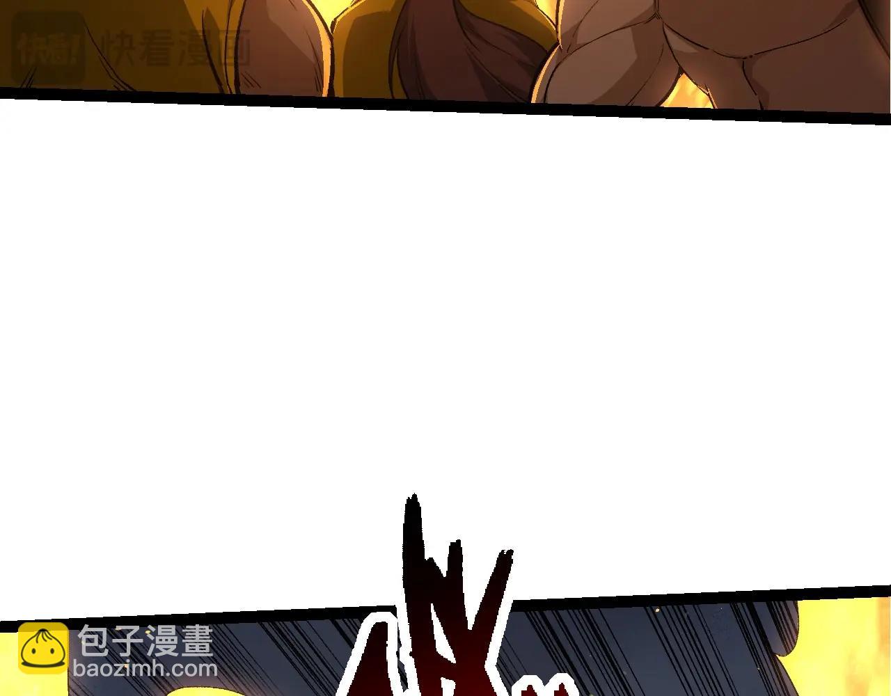 從大樹開始的進化 - 第106話 各自爲戰(1/4) - 7