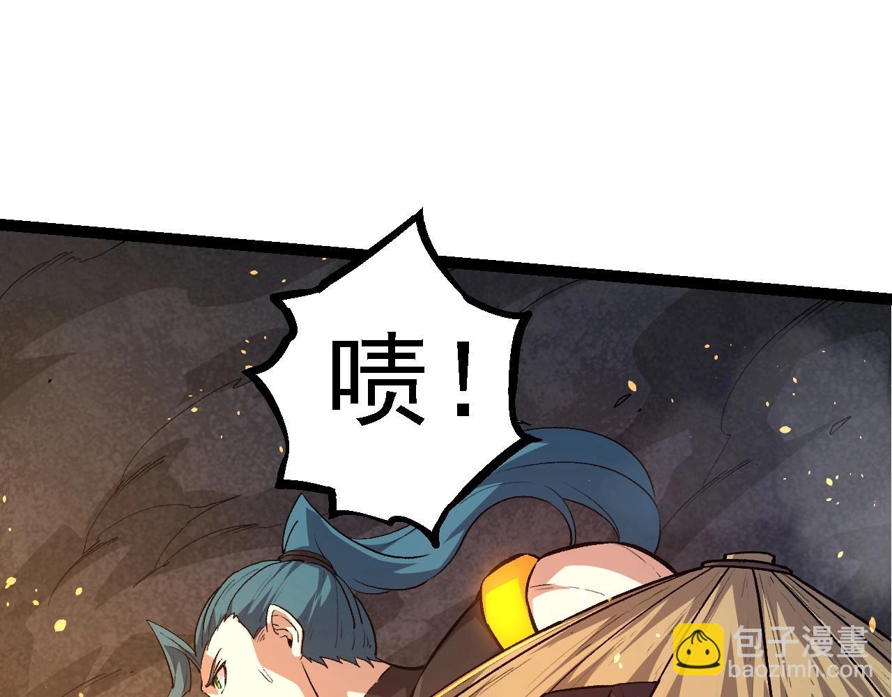 從大樹開始的進化 - 第106話 各自爲戰(2/4) - 8