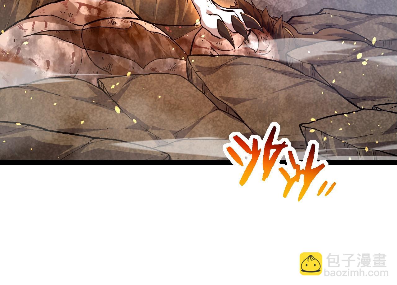 從大樹開始的進化 - 第106話 各自爲戰(2/4) - 4