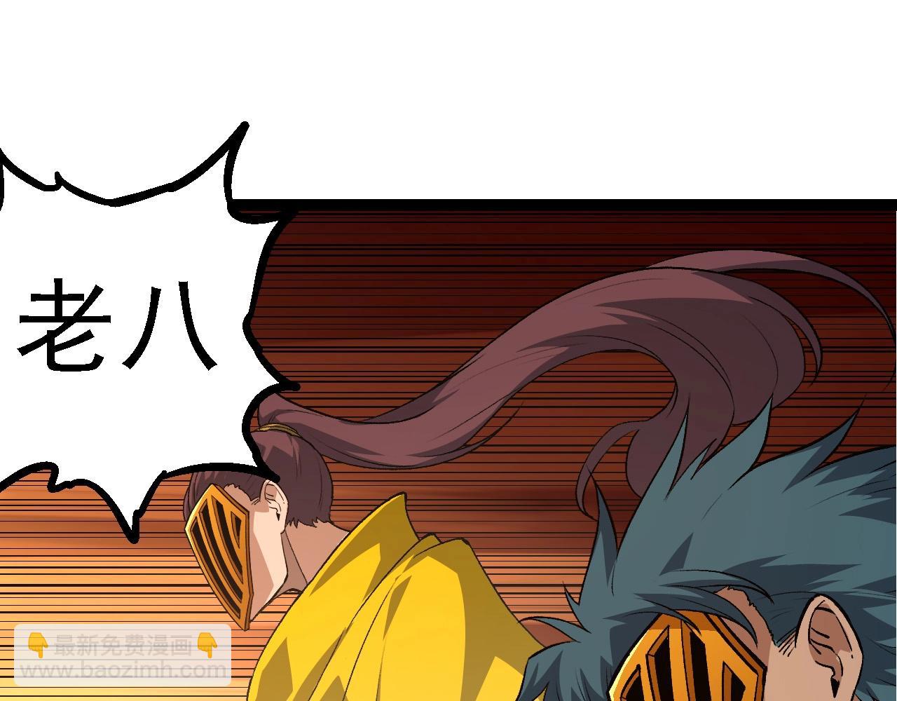 從大樹開始的進化 - 第106話 各自爲戰(2/4) - 5