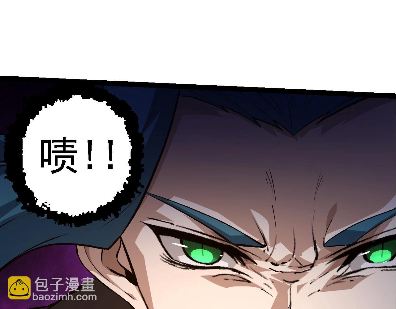 從大樹開始的進化 - 第106話 各自爲戰(2/4) - 7