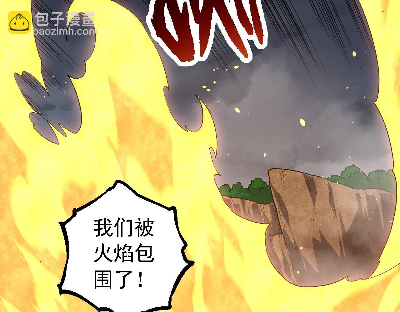 從大樹開始的進化 - 第106話 各自爲戰(1/4) - 8