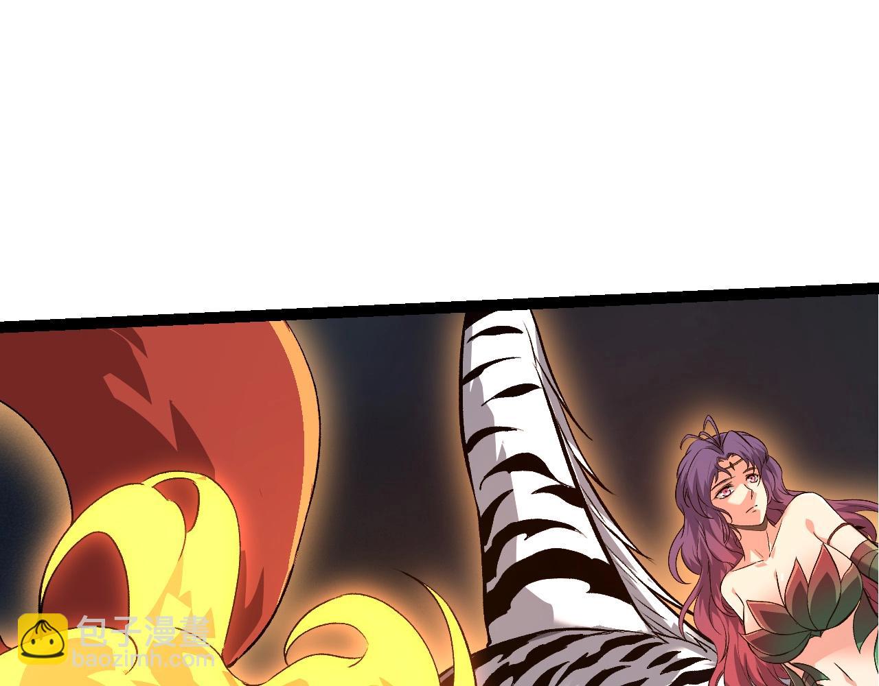 從大樹開始的進化 - 第106話 各自爲戰(2/4) - 7