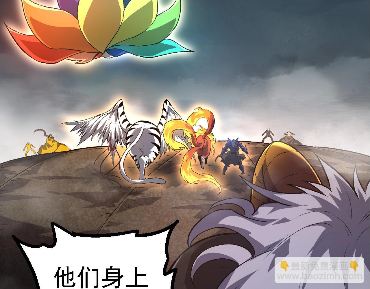 從大樹開始的進化 - 第106話 各自爲戰(2/4) - 3