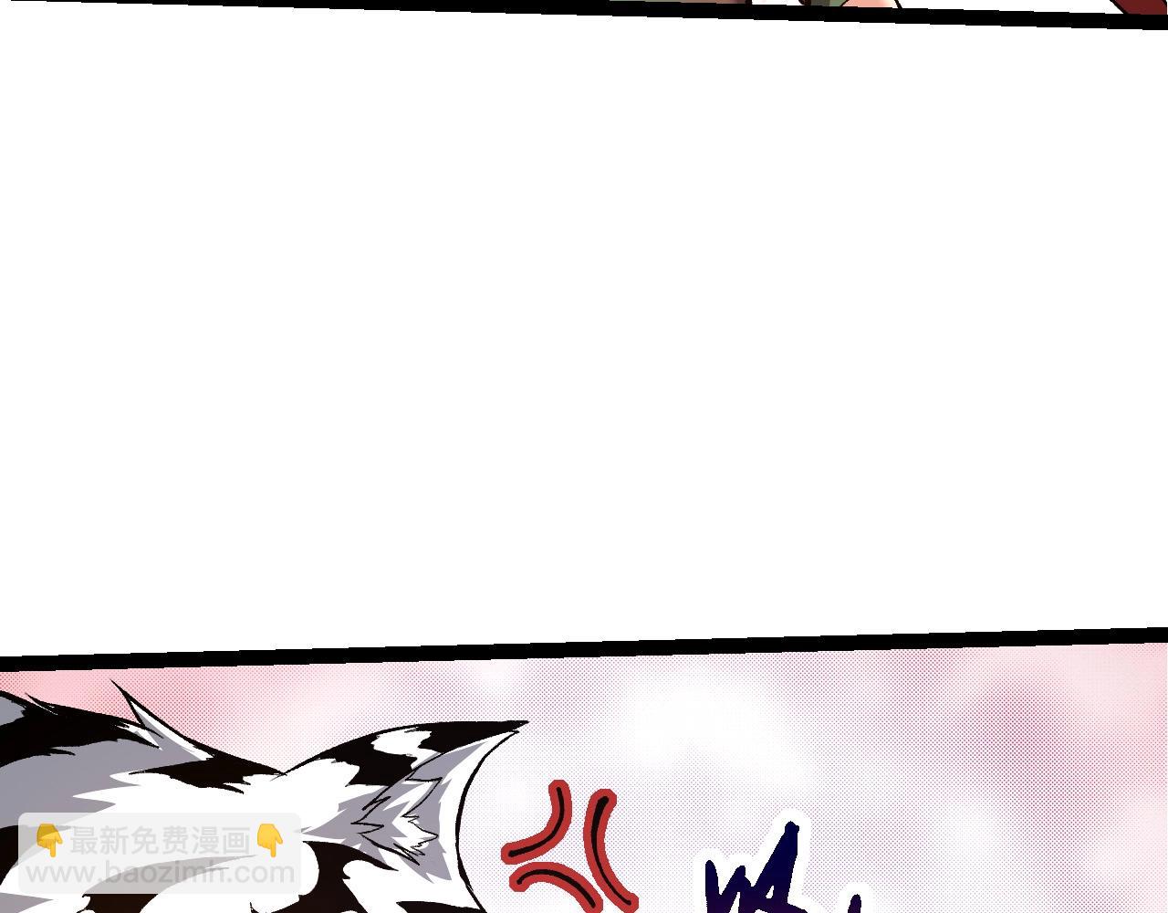 從大樹開始的進化 - 第106話 各自爲戰(2/4) - 3