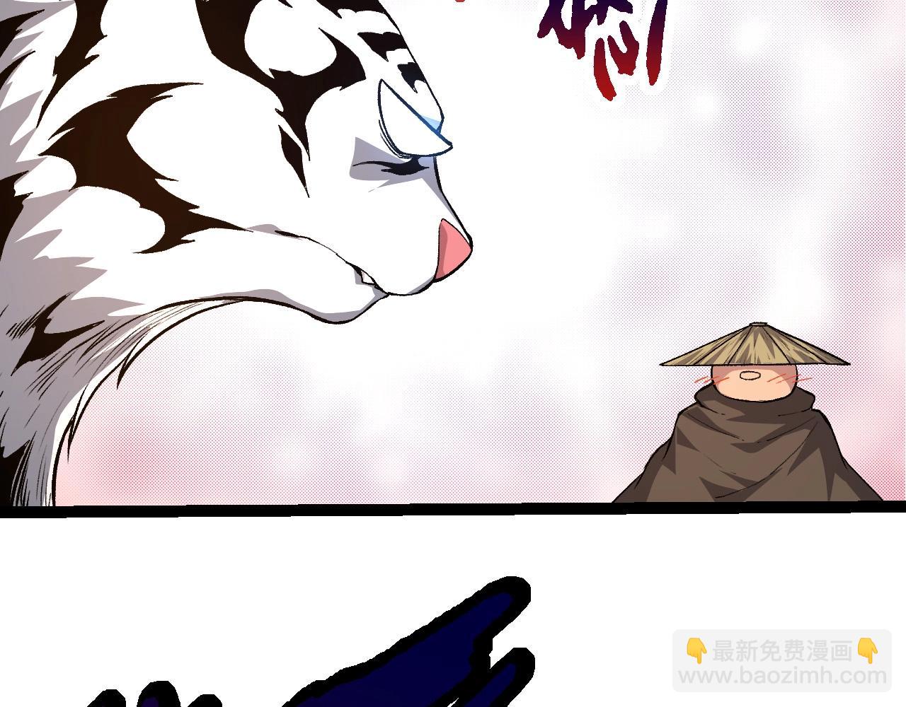 從大樹開始的進化 - 第106話 各自爲戰(2/4) - 4