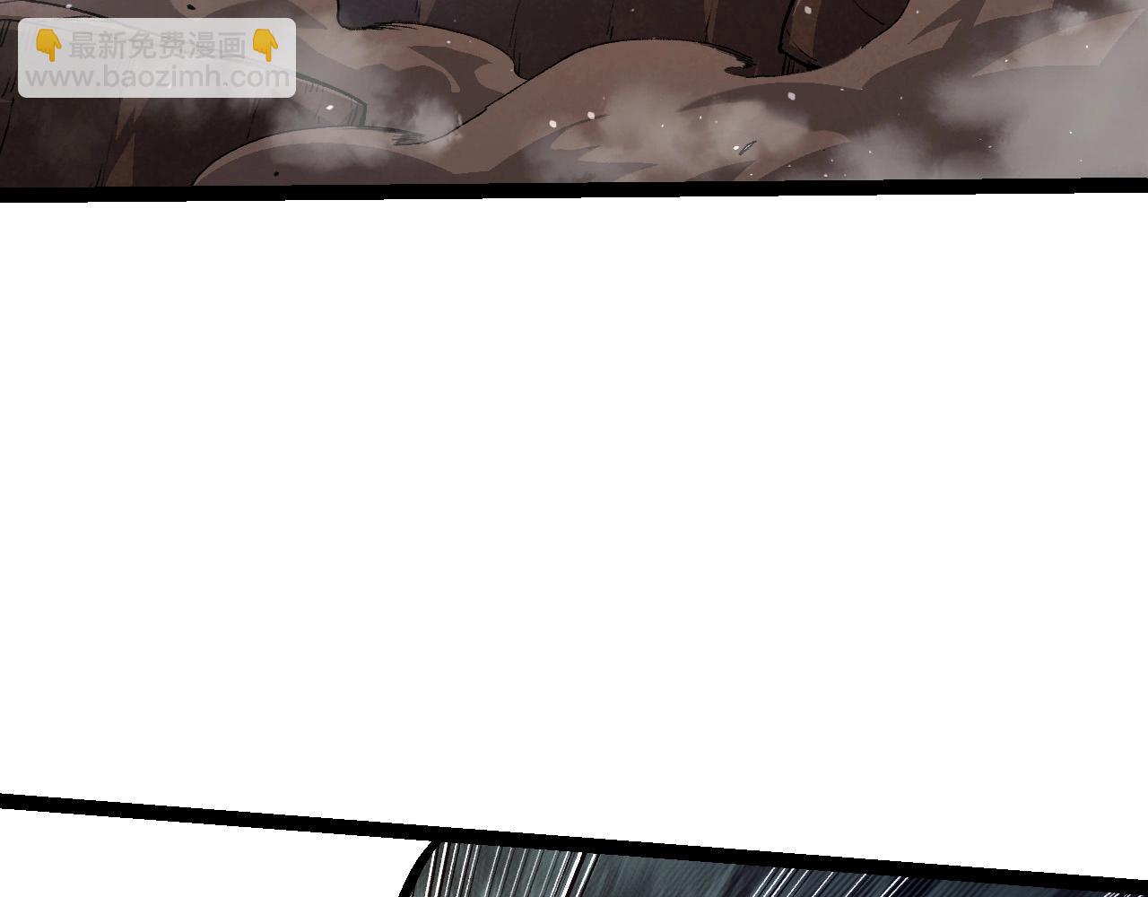 從大樹開始的進化 - 第108話 落下帷幕(3/4) - 8