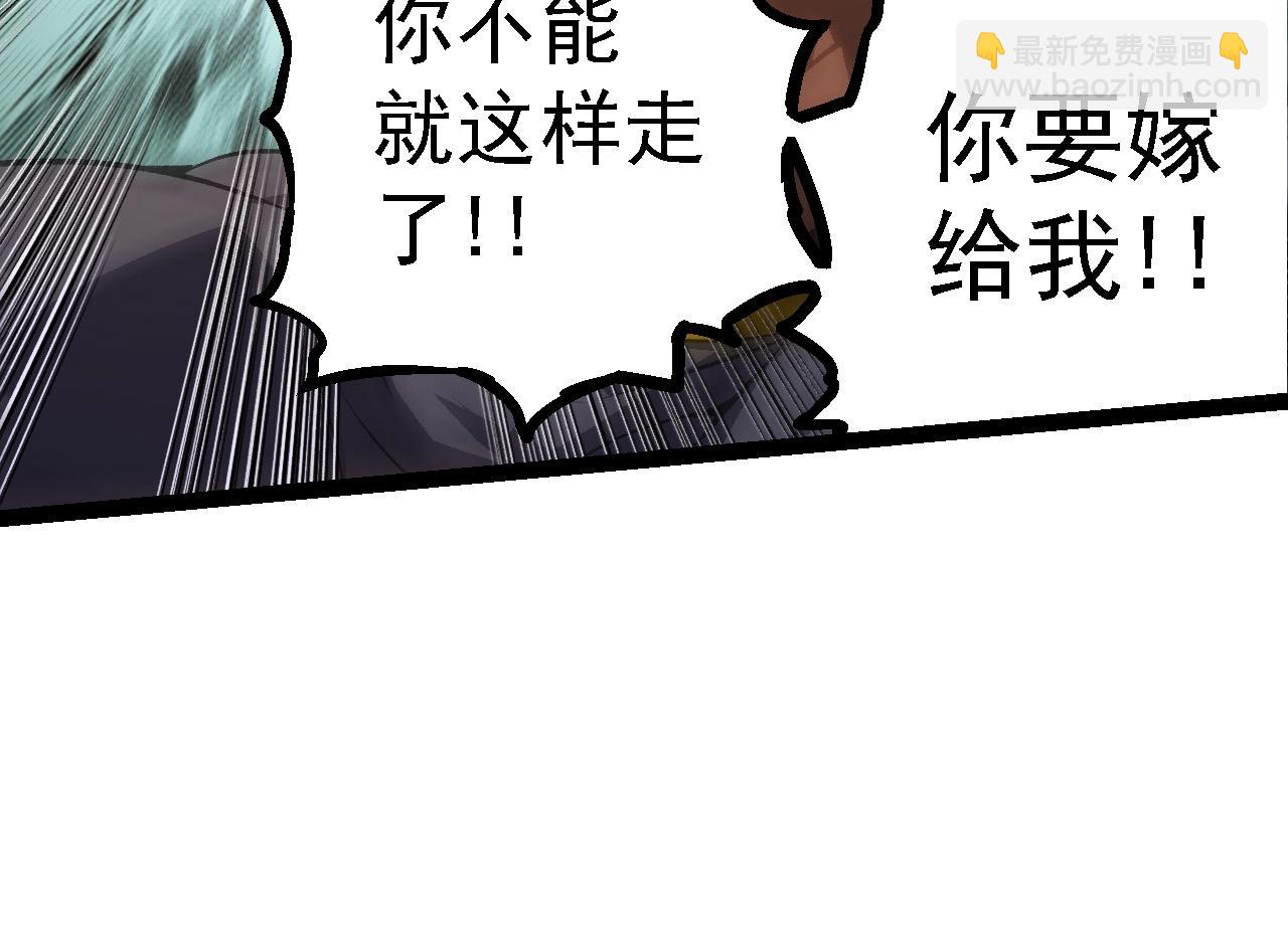 從大樹開始的進化 - 第108話 落下帷幕(3/4) - 2