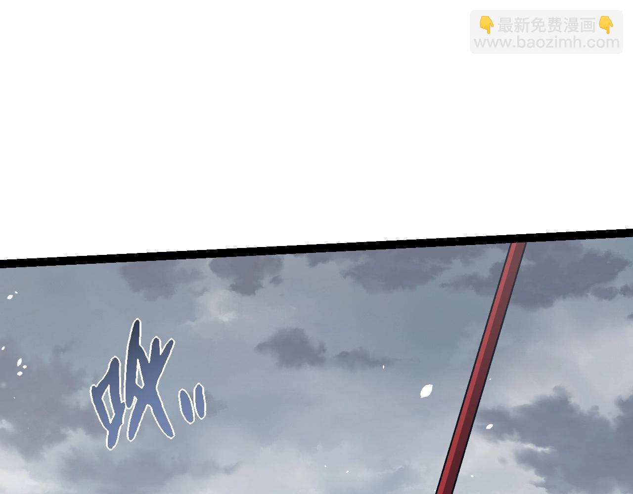 從大樹開始的進化 - 第108話 落下帷幕(3/4) - 5