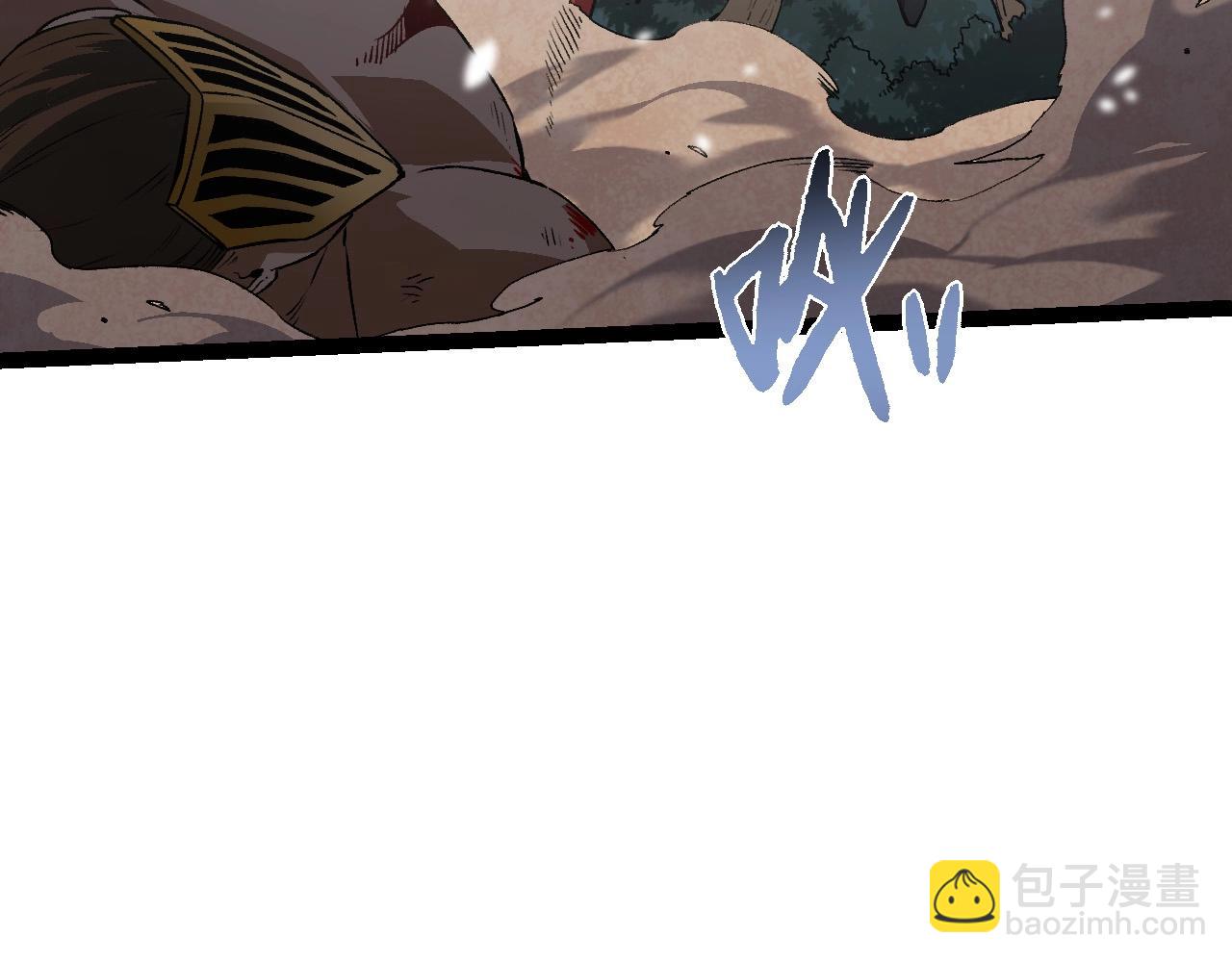 從大樹開始的進化 - 第108話 落下帷幕(3/4) - 7