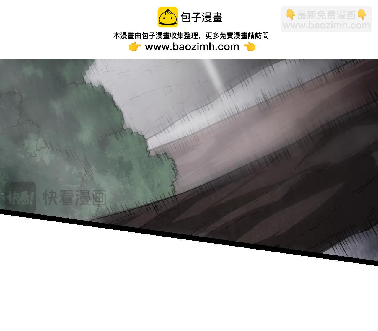 從大樹開始的進化 - 第108話 落下帷幕(3/4) - 4