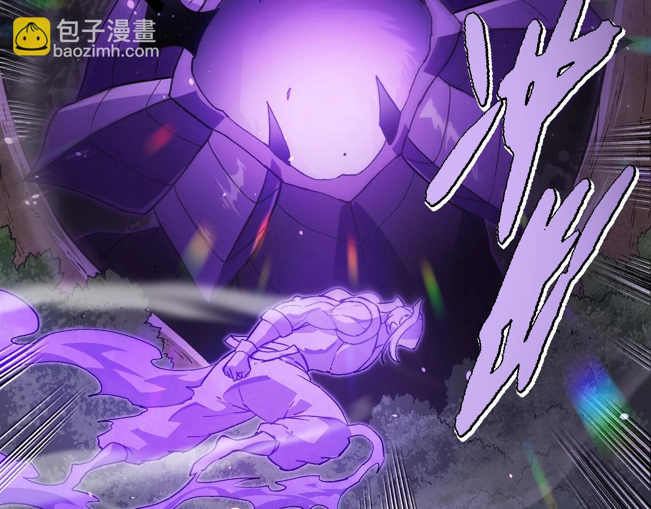 從大樹開始的進化 - 第108話 落下帷幕(3/4) - 8