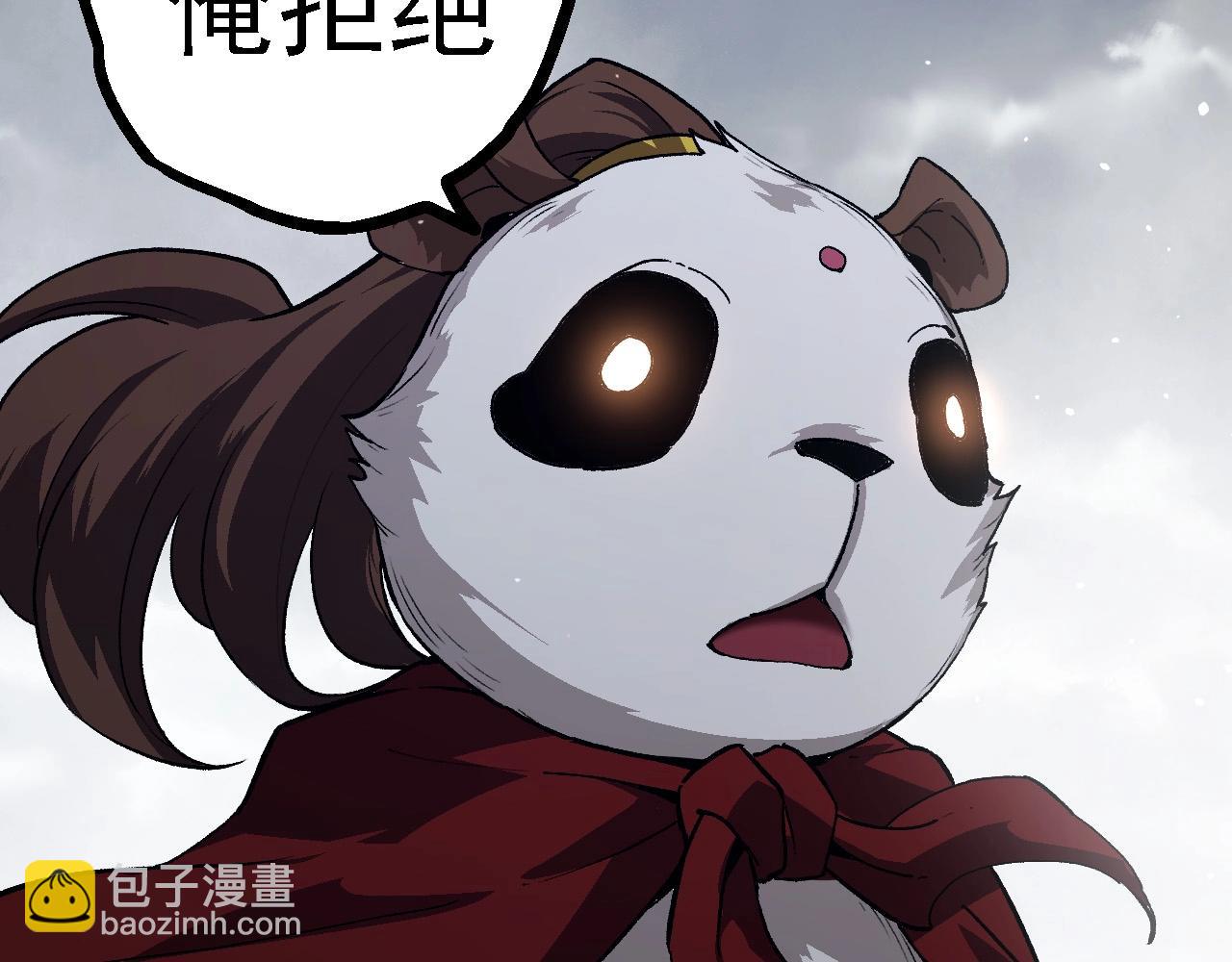 從大樹開始的進化 - 第108話 落下帷幕(1/4) - 5