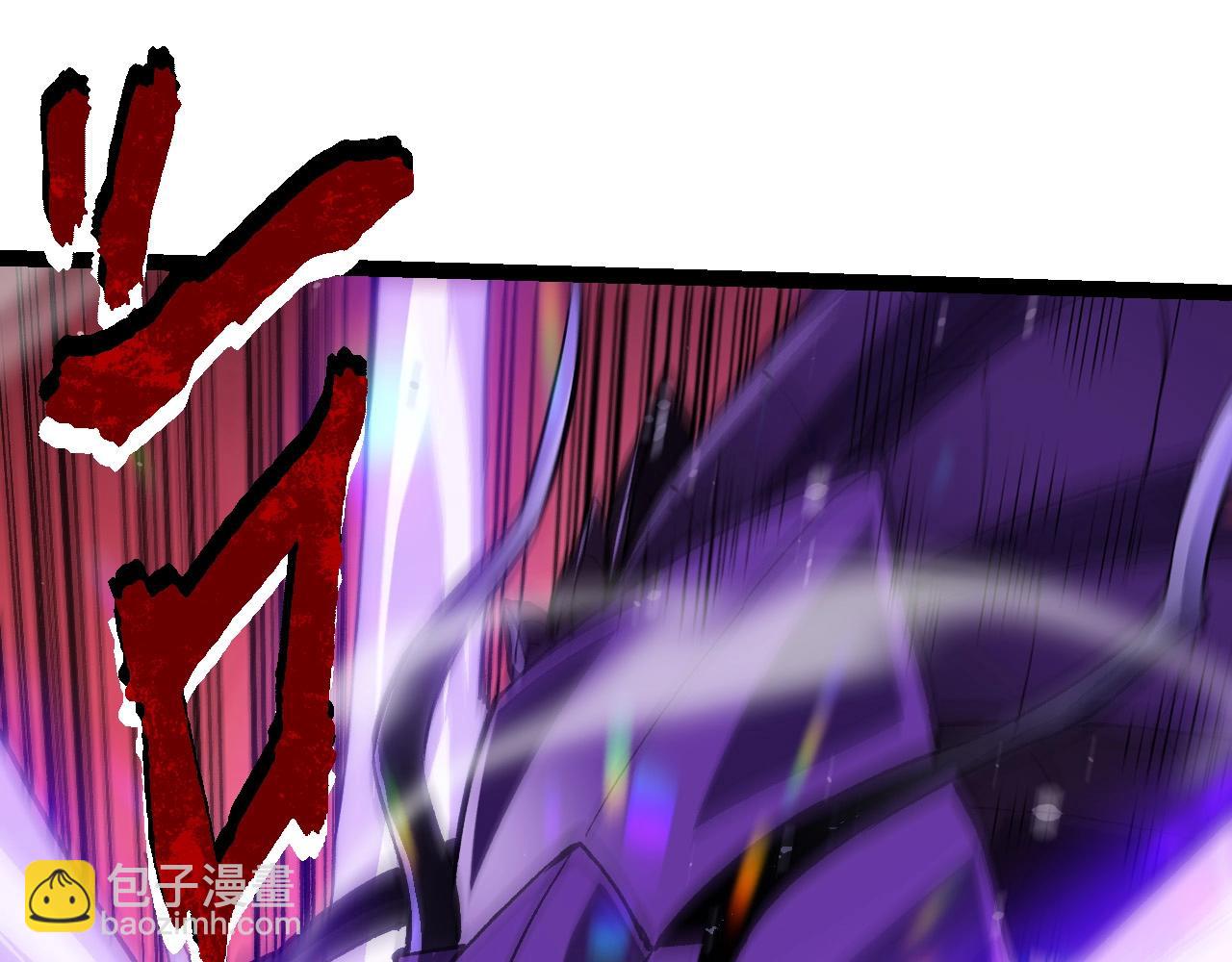 從大樹開始的進化 - 第108話 落下帷幕(3/4) - 4