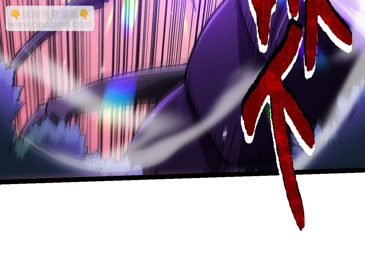 從大樹開始的進化 - 第108話 落下帷幕(3/4) - 6