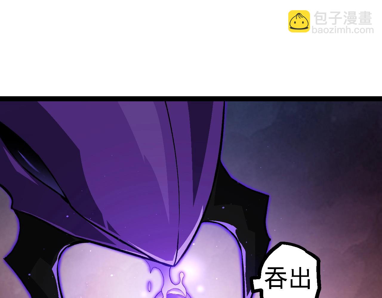 從大樹開始的進化 - 第108話 落下帷幕(3/4) - 2