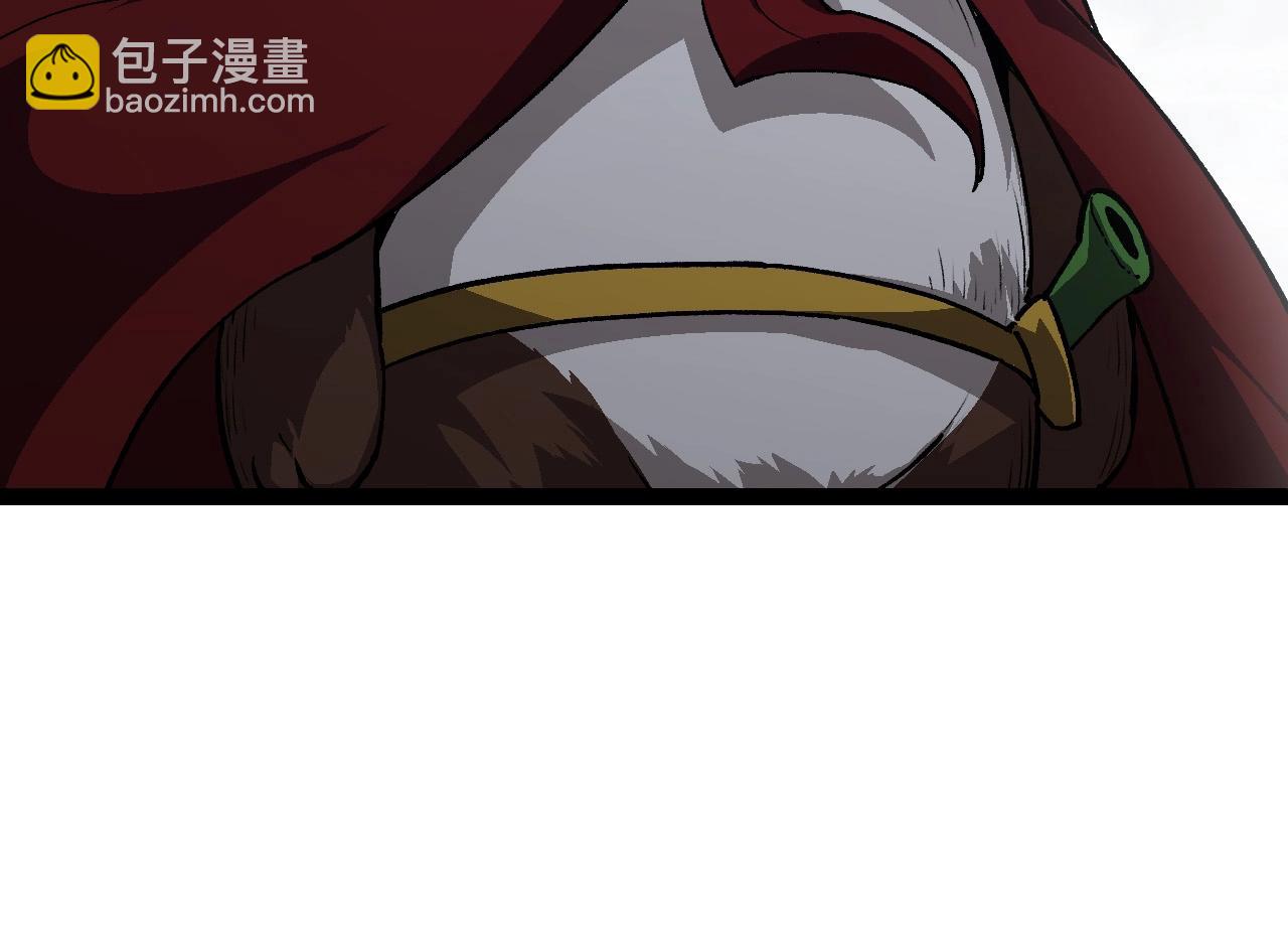 從大樹開始的進化 - 第108話 落下帷幕(1/4) - 6