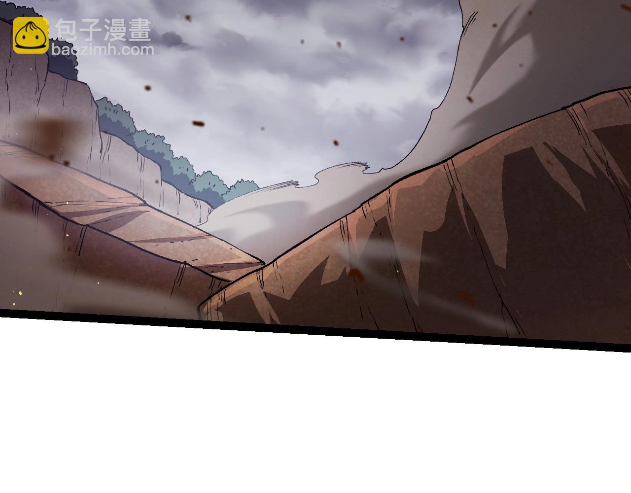 從大樹開始的進化 - 第108話 落下帷幕(3/4) - 5