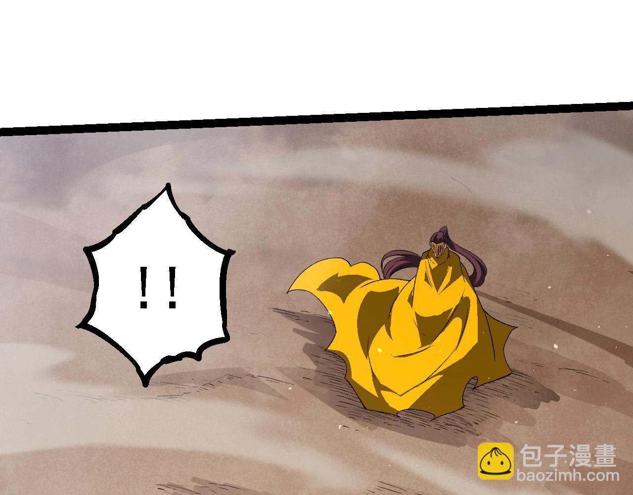 從大樹開始的進化 - 第108話 落下帷幕(1/4) - 7