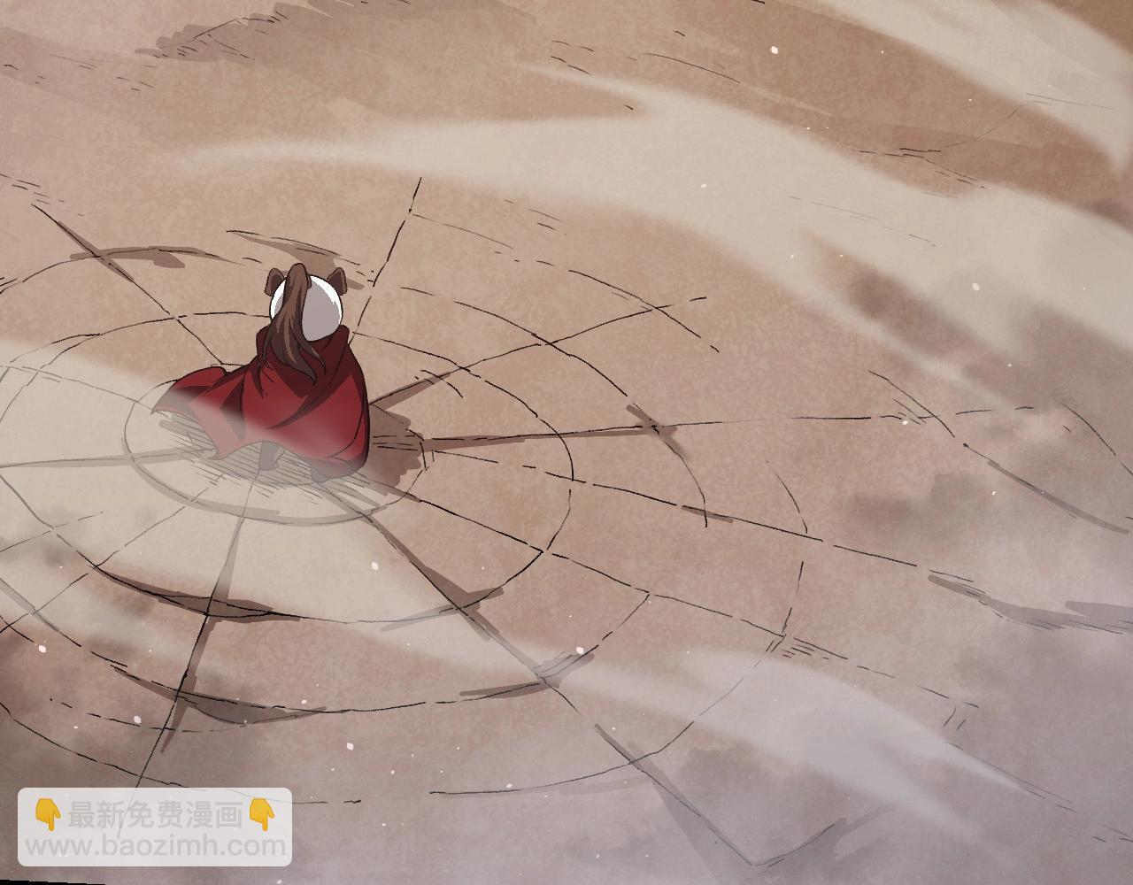 從大樹開始的進化 - 第108話 落下帷幕(1/4) - 8