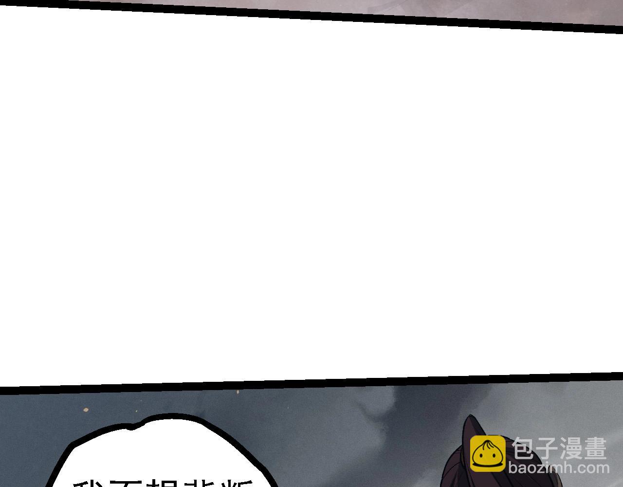 從大樹開始的進化 - 第108話 落下帷幕(1/4) - 1