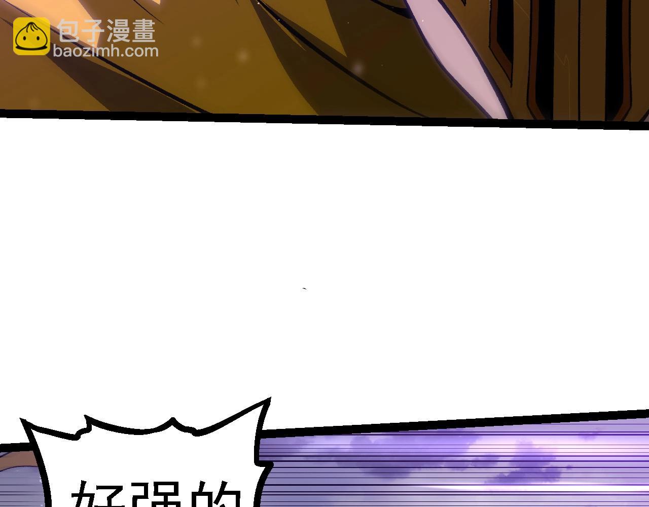 從大樹開始的進化 - 第108話 落下帷幕(1/4) - 2