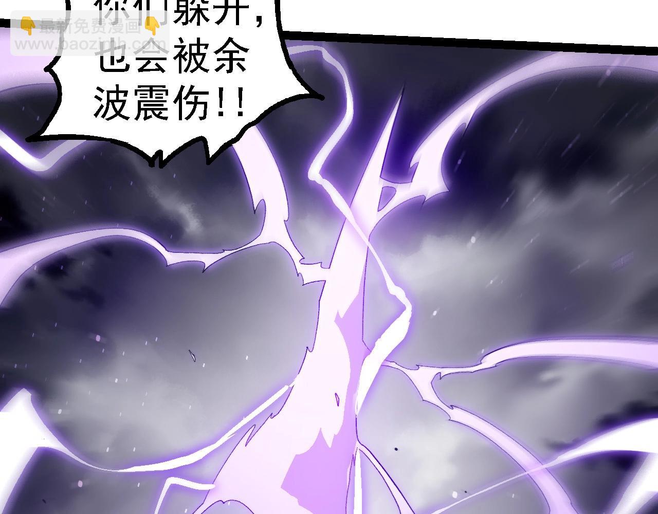 從大樹開始的進化 - 第108話 落下帷幕(1/4) - 5