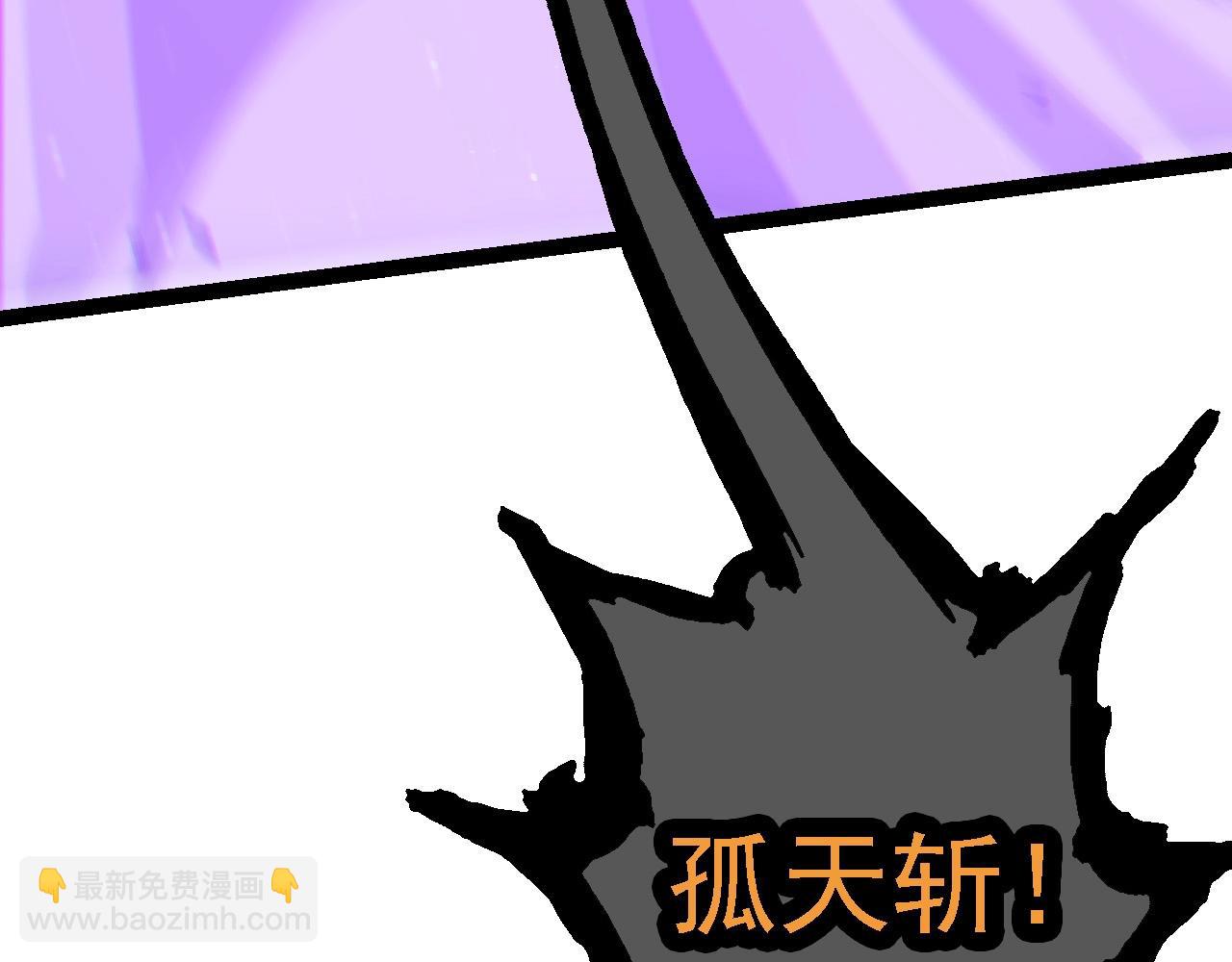 從大樹開始的進化 - 第108話 落下帷幕(1/4) - 5