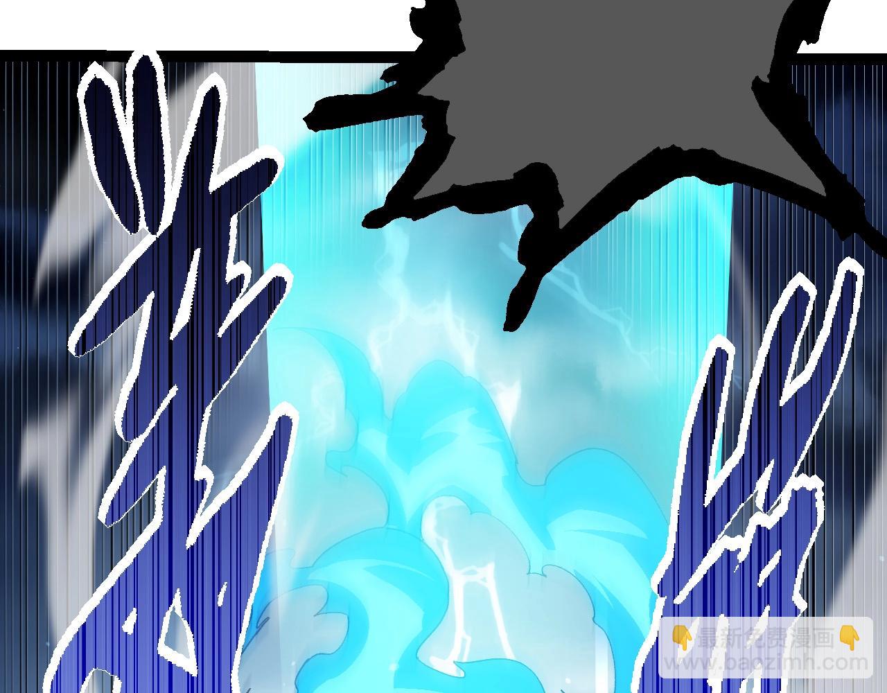 從大樹開始的進化 - 第108話 落下帷幕(1/4) - 6