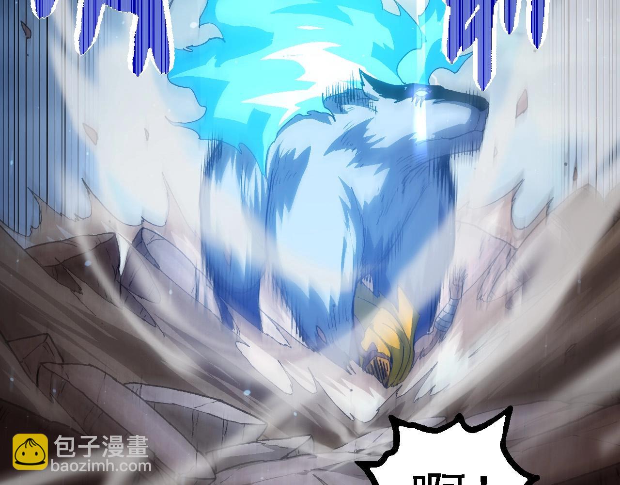 從大樹開始的進化 - 第108話 落下帷幕(1/4) - 7