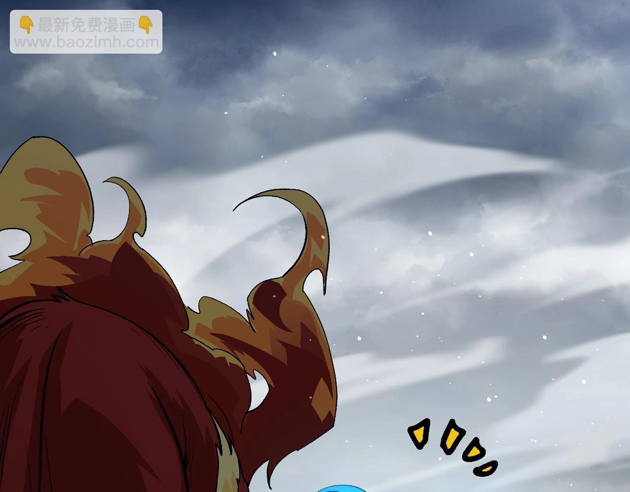 從大樹開始的進化 - 第108話 落下帷幕(1/4) - 3