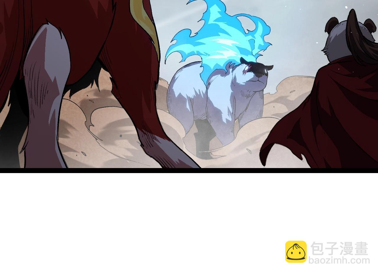 從大樹開始的進化 - 第108話 落下帷幕(1/4) - 4