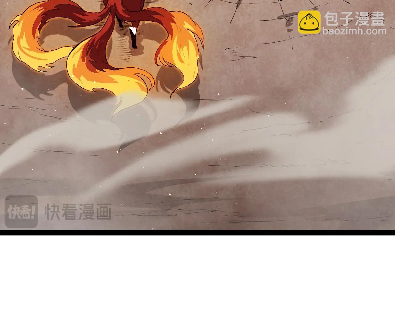 從大樹開始的進化 - 第108話 落下帷幕(1/4) - 7