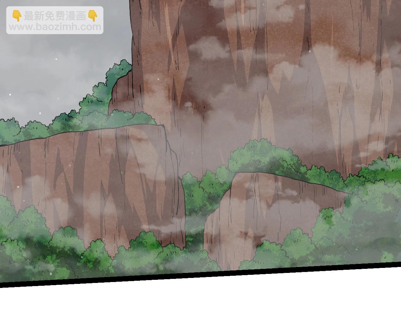 從大樹開始的進化 - 第108話 落下帷幕(2/4) - 1