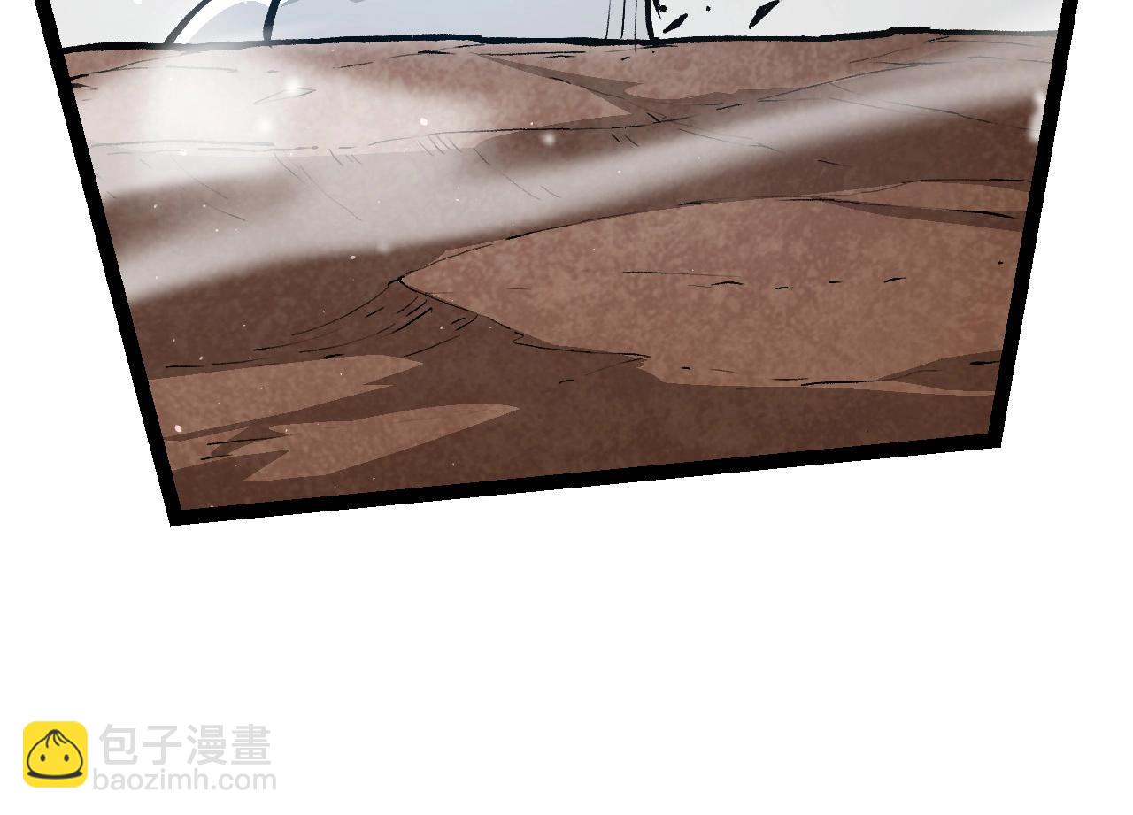 從大樹開始的進化 - 第108話 落下帷幕(2/4) - 4