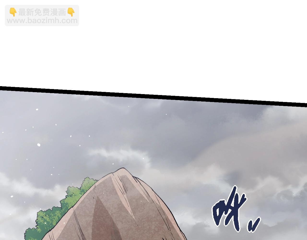 從大樹開始的進化 - 第108話 落下帷幕(2/4) - 1