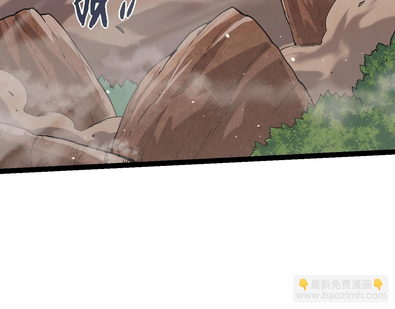 從大樹開始的進化 - 第108話 落下帷幕(2/4) - 3