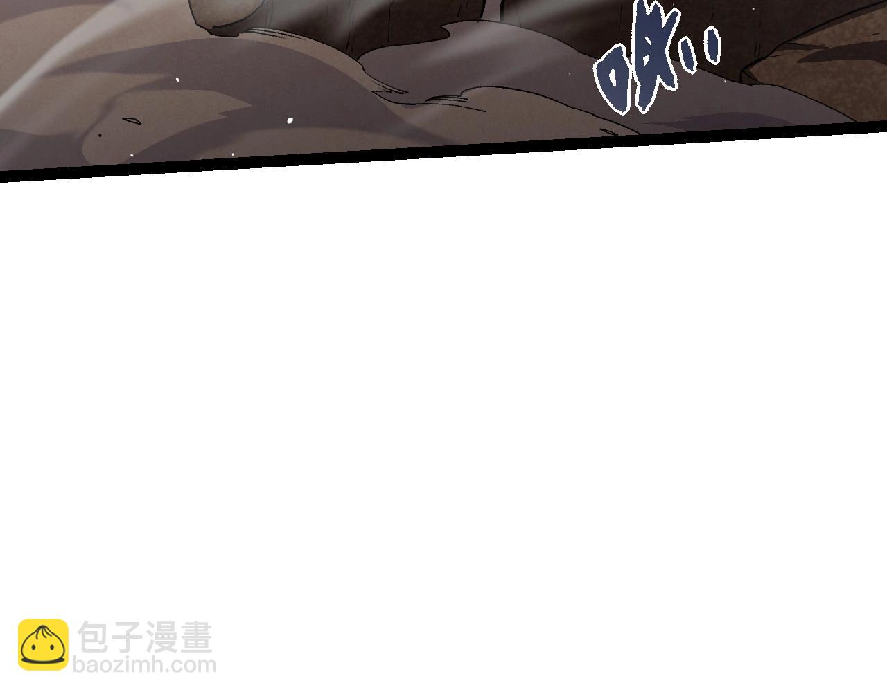 從大樹開始的進化 - 第108話 落下帷幕(2/4) - 6