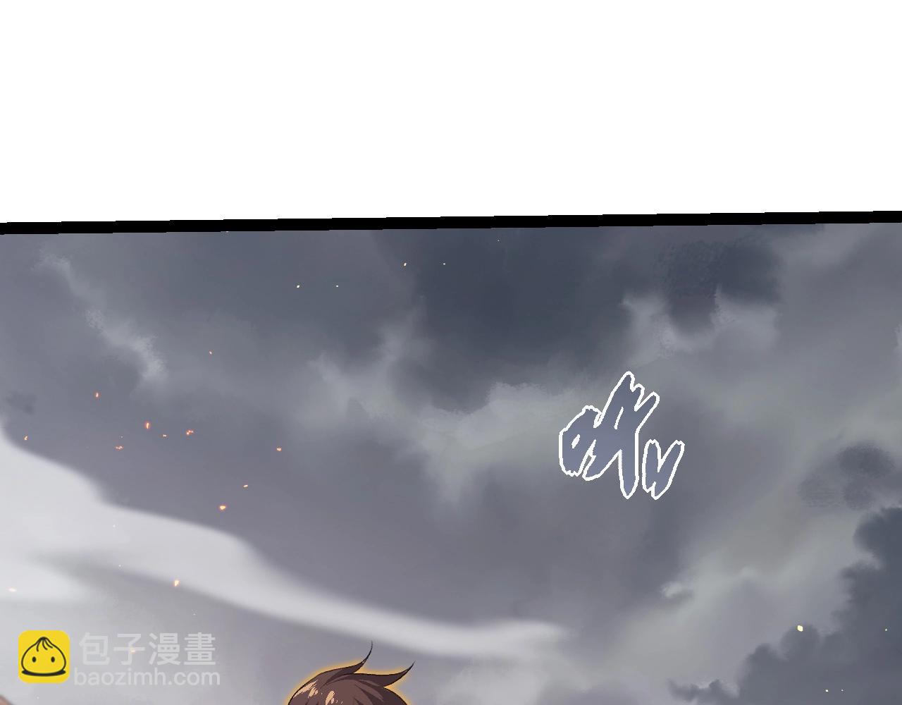 從大樹開始的進化 - 第108話 落下帷幕(2/4) - 3