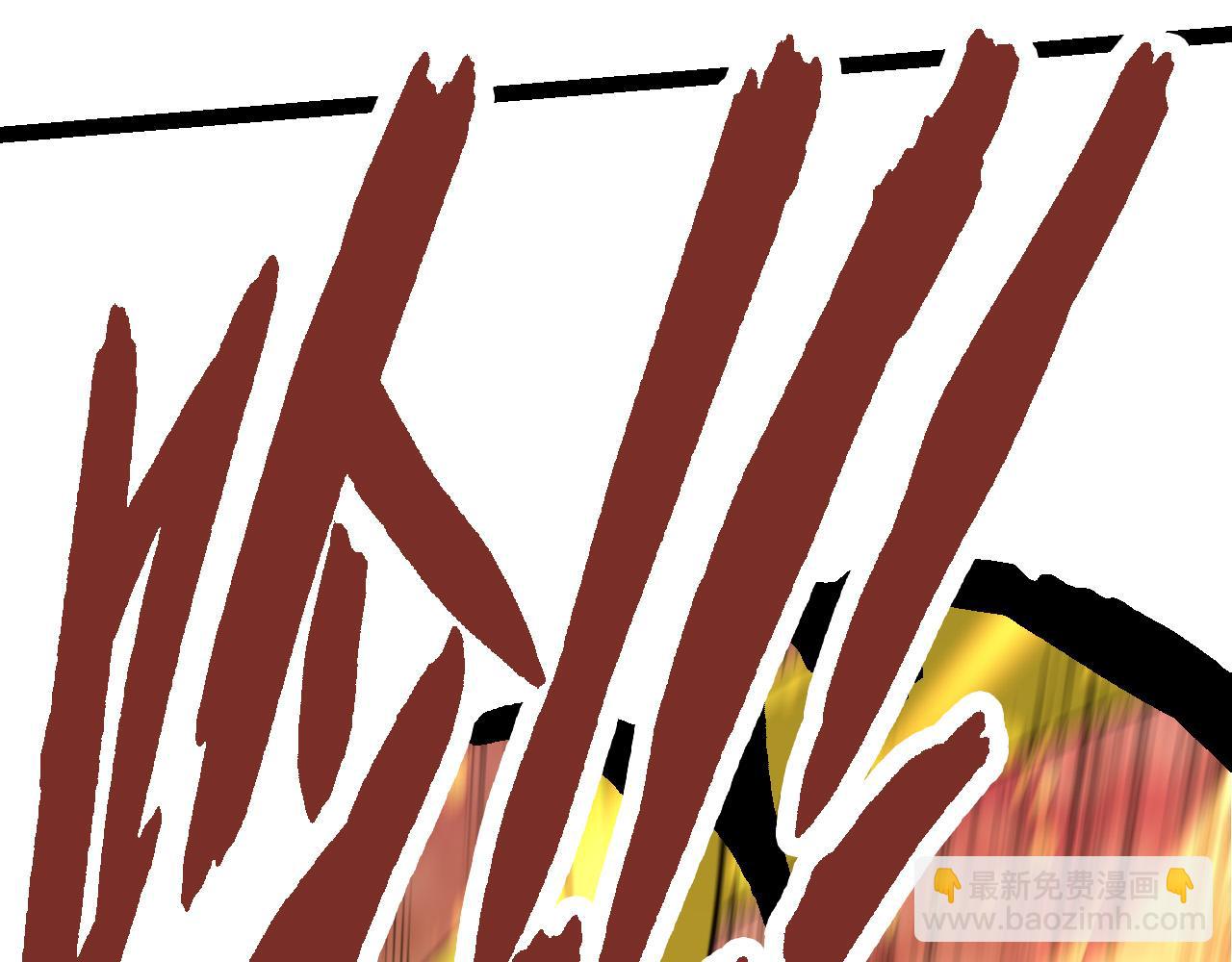 從大樹開始的進化 - 第12話 殺大蛇！！(1/6) - 3