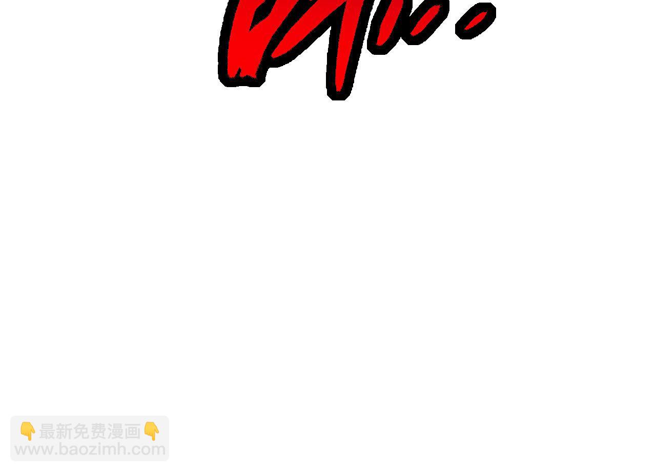 從大樹開始的進化 - 第12話 殺大蛇！！(3/6) - 4