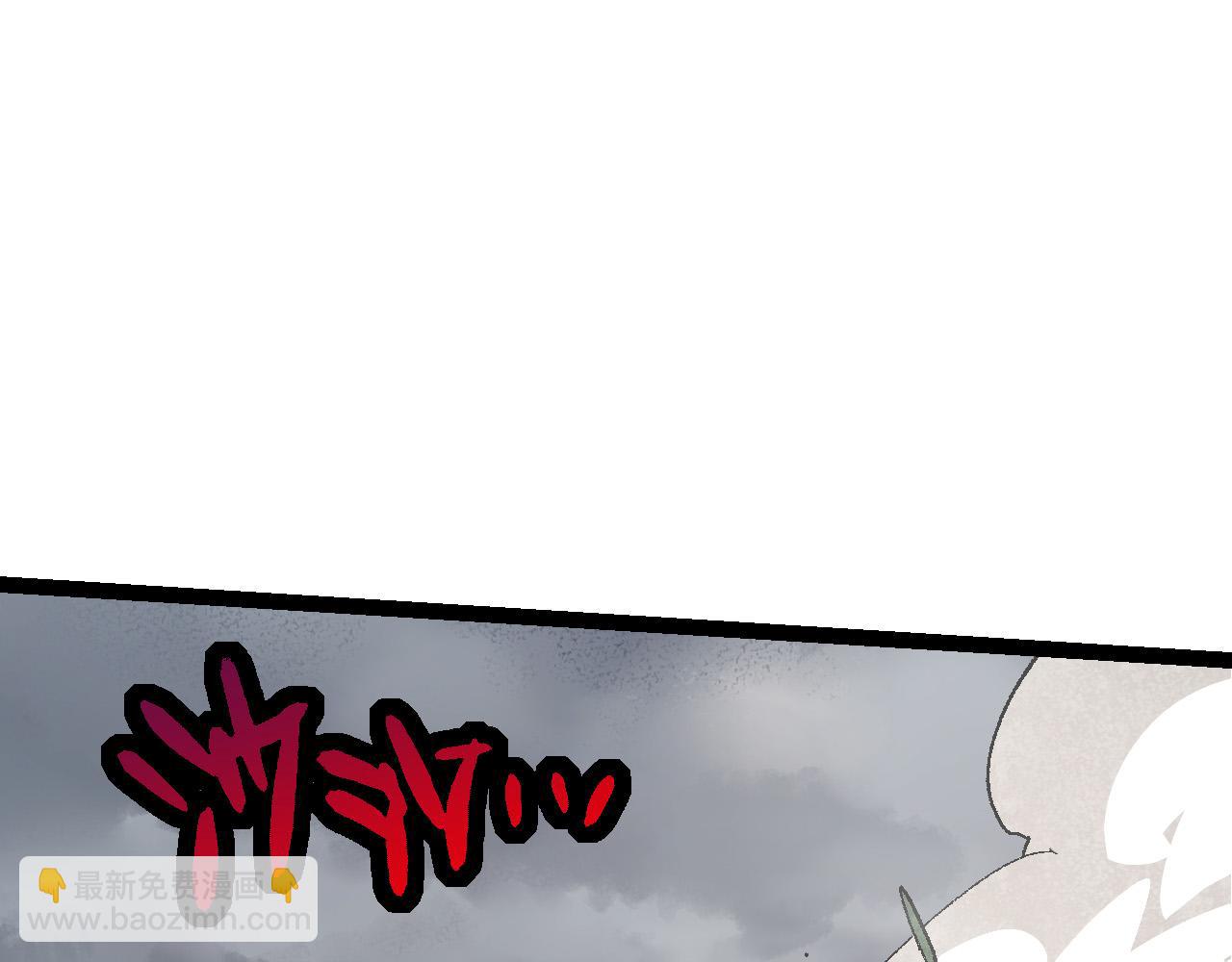 從大樹開始的進化 - 第12話 殺大蛇！！(3/6) - 5