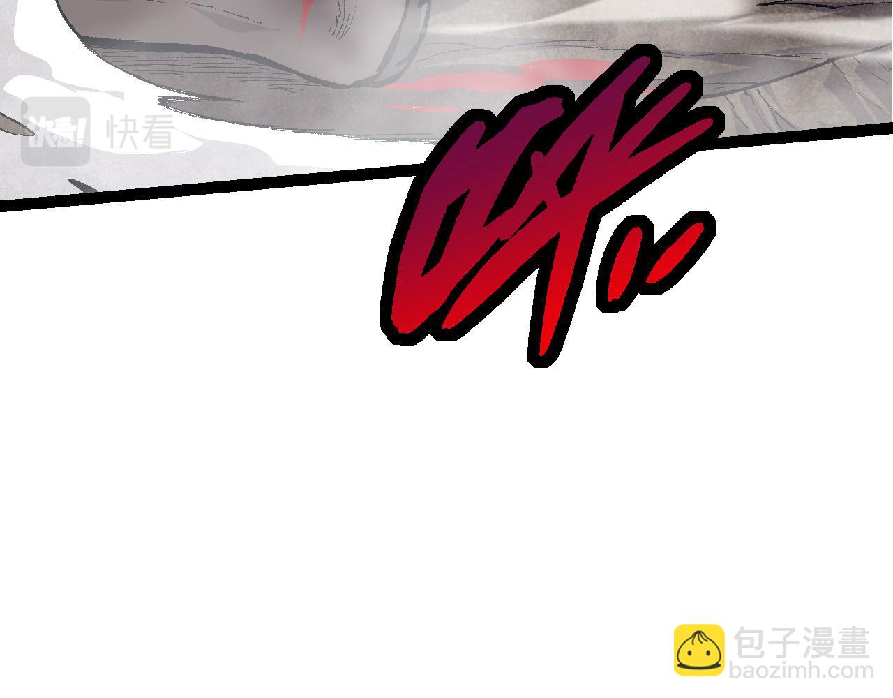 從大樹開始的進化 - 第12話 殺大蛇！！(3/6) - 3