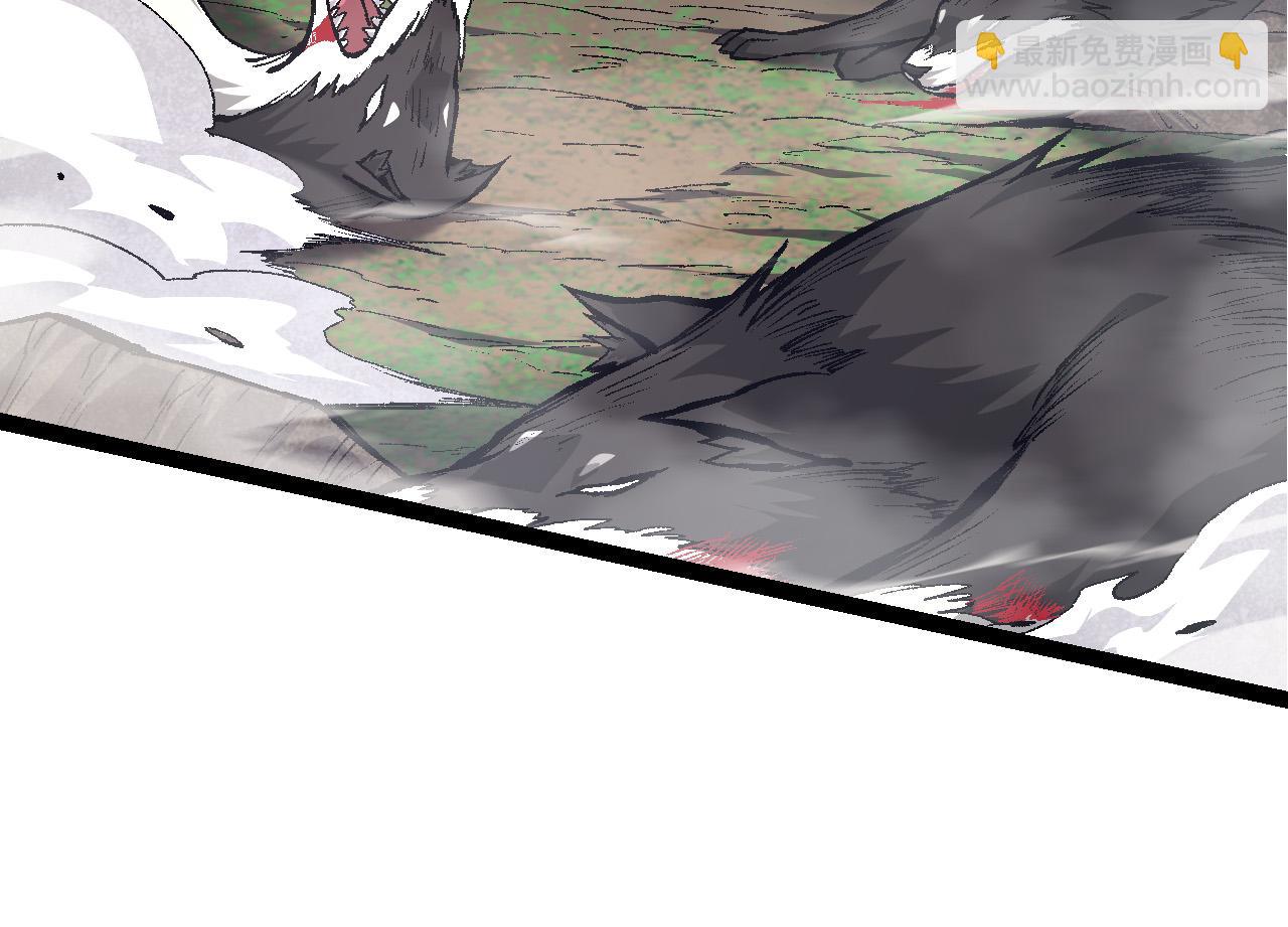 從大樹開始的進化 - 第12話 殺大蛇！！(3/6) - 6