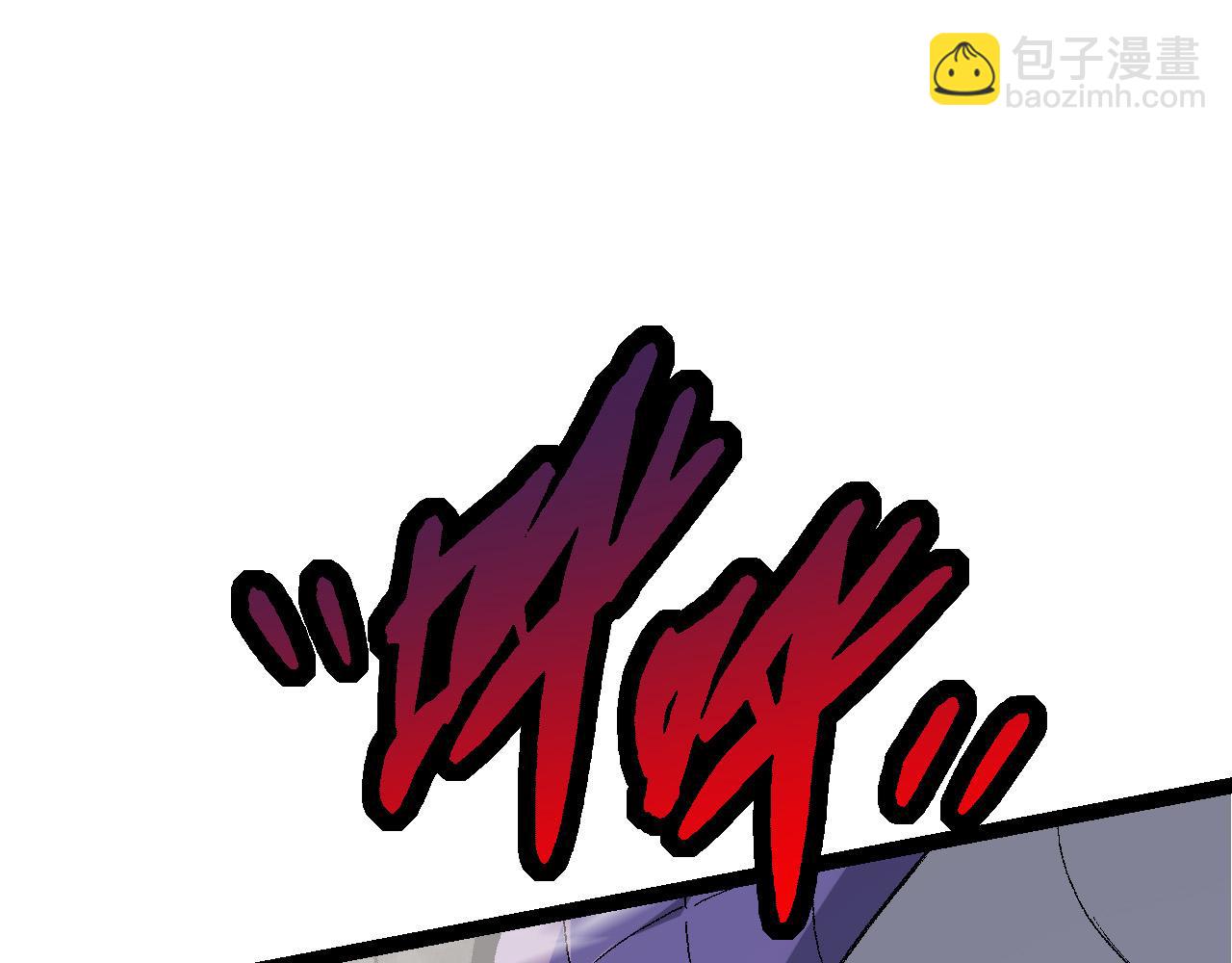 從大樹開始的進化 - 第12話 殺大蛇！！(4/6) - 3